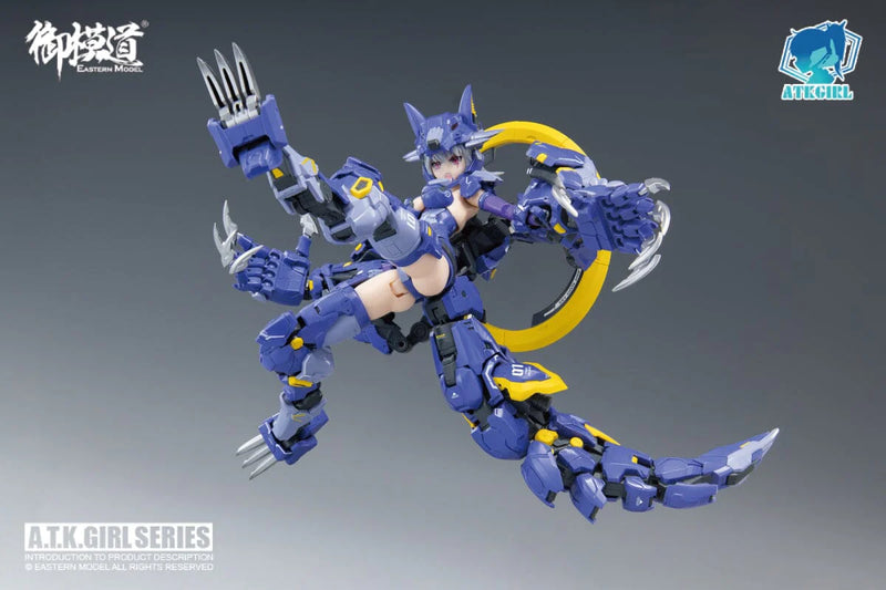 A.T.K Girl - 12 Fenrir - Endless Night 1/12