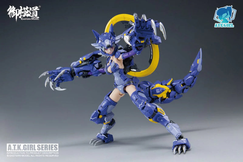 A.T.K Girl - 12 Fenrir - Endless Night 1/12