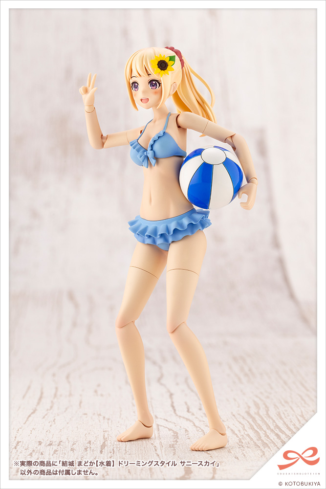 Madoka Yuki [Swim Style] Dreaming Style Sunny Sky - Sousaishojoteien 1/10