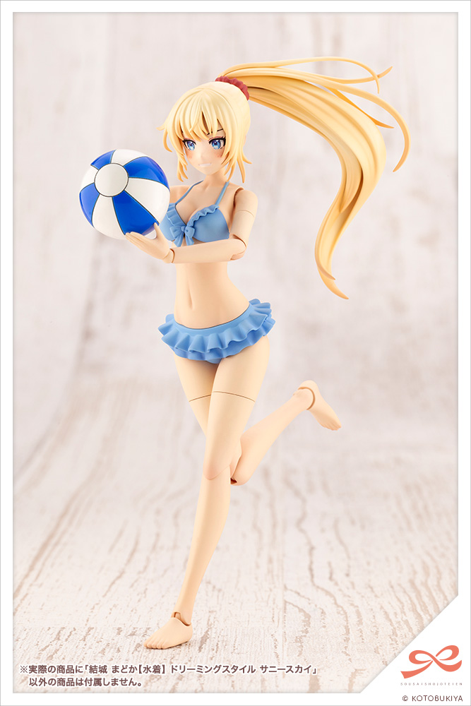 Madoka Yuki [Swim Style] Dreaming Style Sunny Sky - Sousaishojoteien 1/10