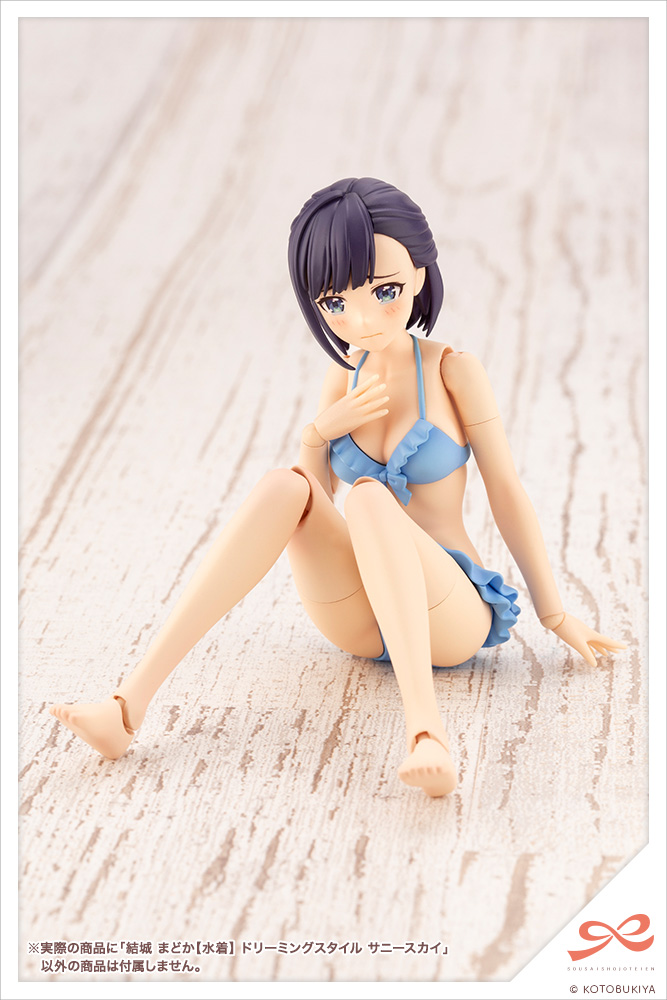 Madoka Yuki [Swim Style] Dreaming Style Sunny Sky - Sousaishojoteien 1/10