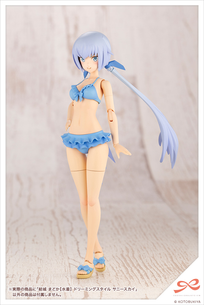 Madoka Yuki [Swim Style] Dreaming Style Sunny Sky - Sousaishojoteien 1/10