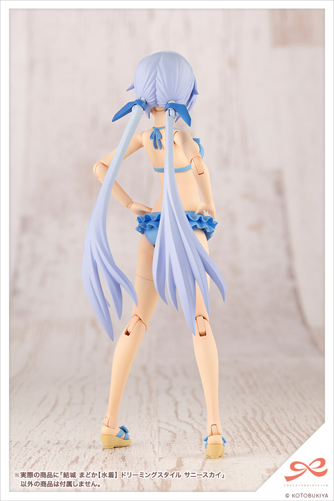 Madoka Yuki [Swim Style] Dreaming Style Sunny Sky - Sousaishojoteien 1/10