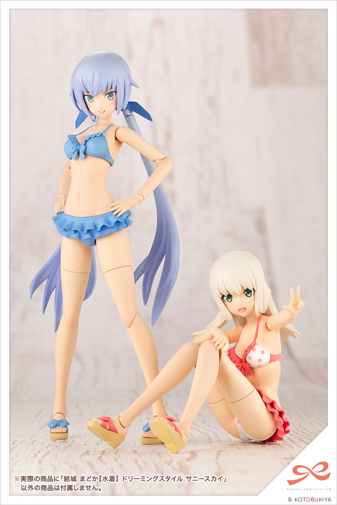 Madoka Yuki [Swim Style] Dreaming Style Sunny Sky - Sousaishojoteien 1/10