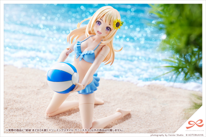 Madoka Yuki [Swim Style] Dreaming Style Sunny Sky - Sousaishojoteien 1/10