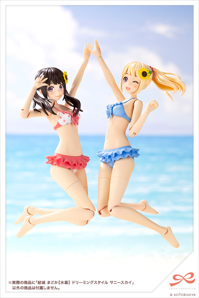 Madoka Yuki [Swim Style] Dreaming Style Sunny Sky - Sousaishojoteien 1/10