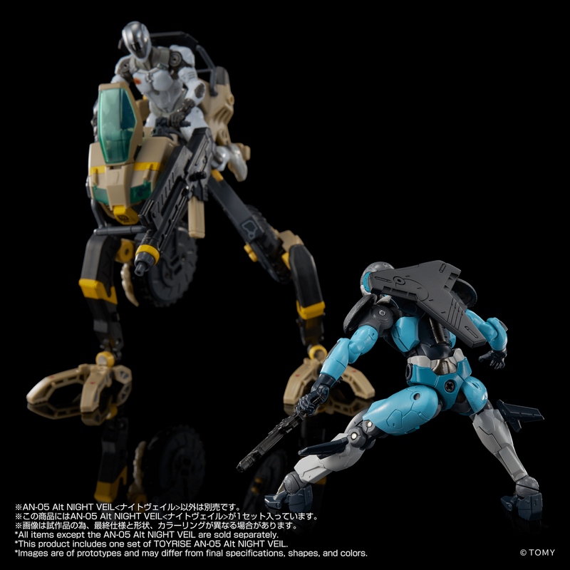 [Preorder END][ETA Q1 2027] AN-05 Alt Night Veil - Altered Nano