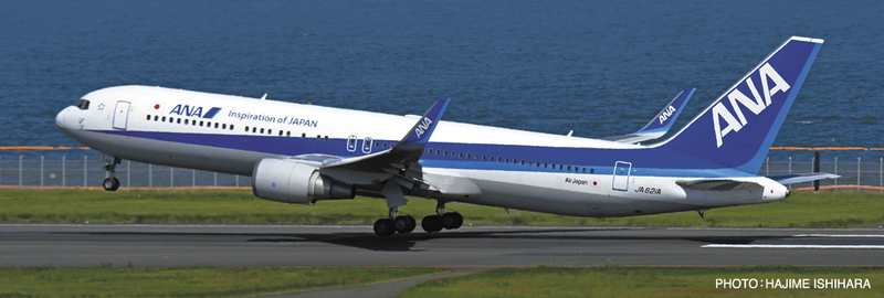 ANA B767-300 With Winglet (B767 40th Anniversary) 1/200