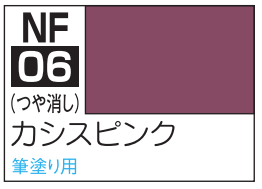 Acrysion NF06 - Classy'N Dressy For Brush Painting Cassis Pink