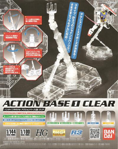 Action Base 1 Clear 1/100