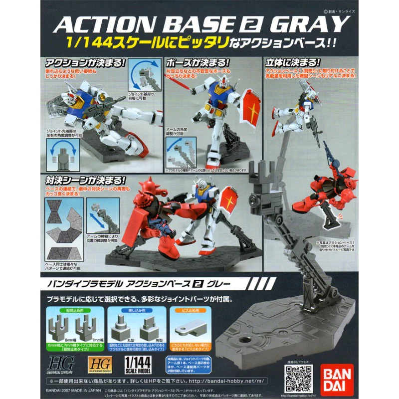 Action Base 2 Gray 1/144