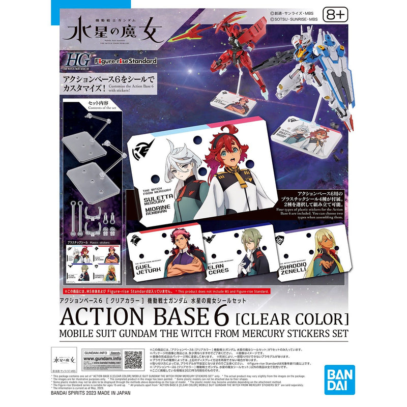 Action Base 6 (Clear) The Witch From Mercury Stickers Set