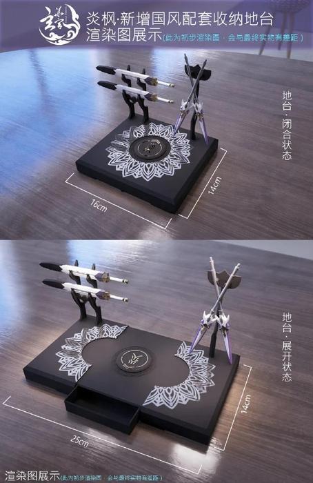 Aether Studio Code-Z-07 God Flame Kaede 1/100