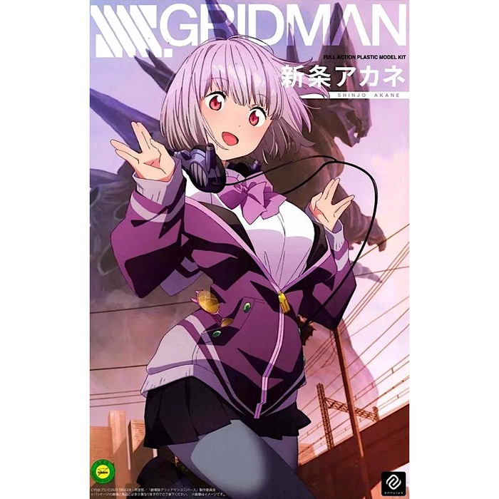 Akane Shinjo Articulated Model Kit - SSSS.Gridman