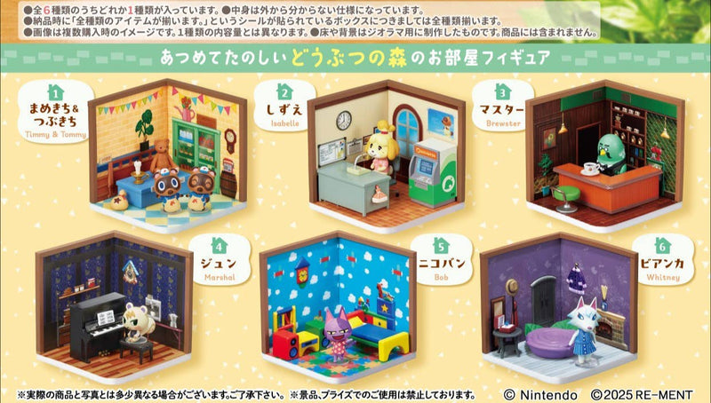 Animal Crossing - Happy Room (6)