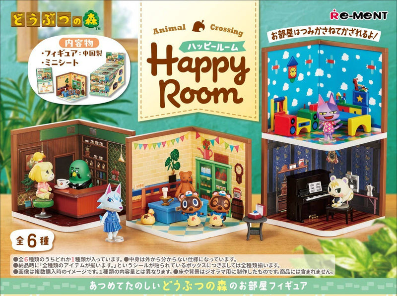 Animal Crossing - Happy Room (6)