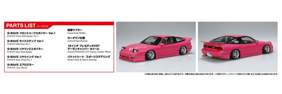Tuned Car #109 B-Wave RPS13 180SX ’91 Ver.A (NISSAN) 1/24