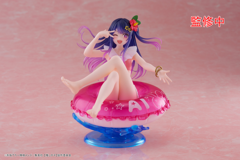 Aqua Float Girls - Ai - Oshi No Ko