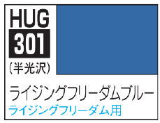 Aqueous - HUG301 Rising Freedom Blue