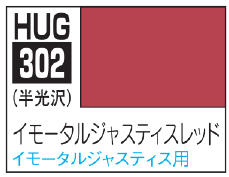 Aqueous - HUG302 Immortal Justice Red