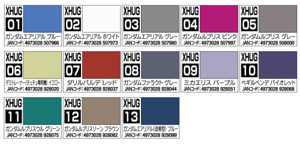 Aqueous - XHUG06 Chuchu's Demi Trainer Yellow