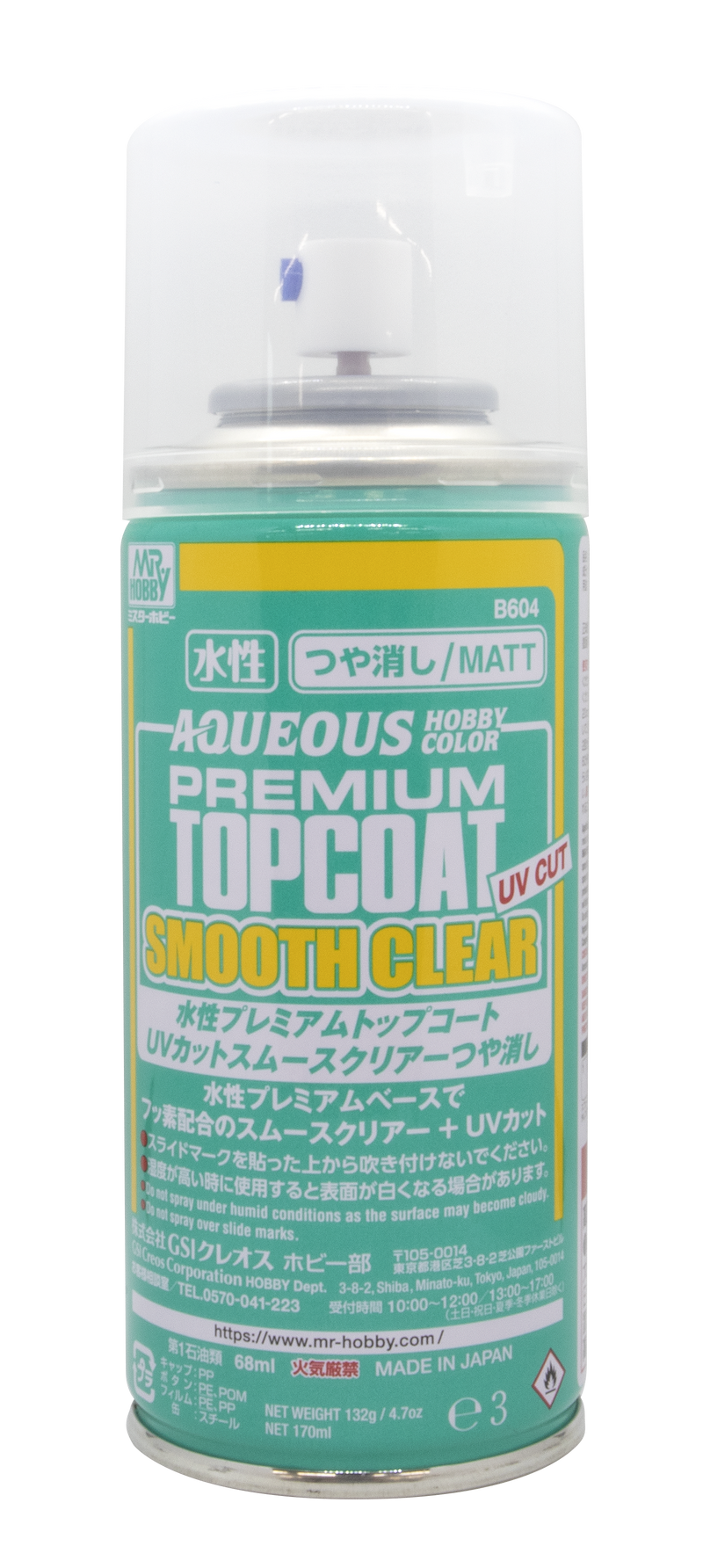 Aqueous Premium Top Coat UV Cut Smooth Clear Can B604