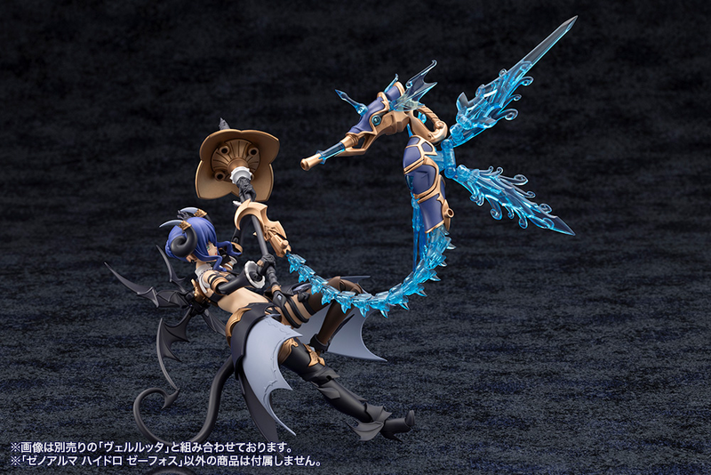 [Preorder][ETA Q2 2027] Arcanadea - Xenoalma Hydro Zeeforce (Rerun)