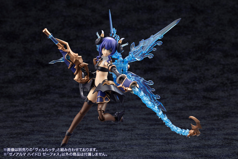 [Preorder][ETA Q2 2027] Arcanadea - Xenoalma Hydro Zeeforce (Rerun)