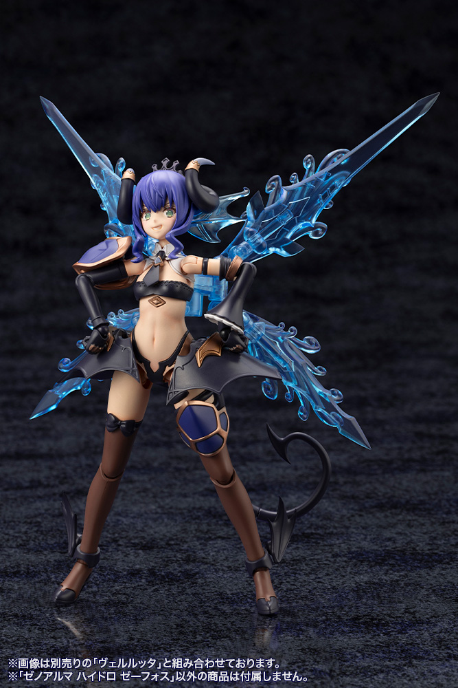 [Preorder][ETA Q2 2027] Arcanadea - Xenoalma Hydro Zeeforce (Rerun)