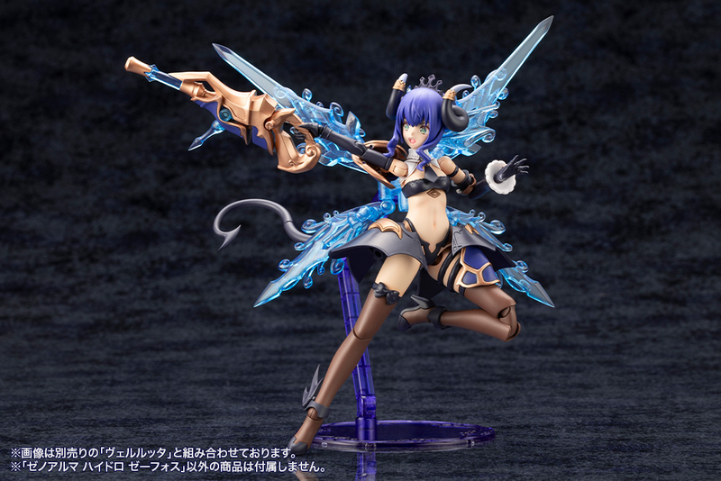 [Preorder][ETA Q2 2027] Arcanadea - Xenoalma Hydro Zeeforce (Rerun)