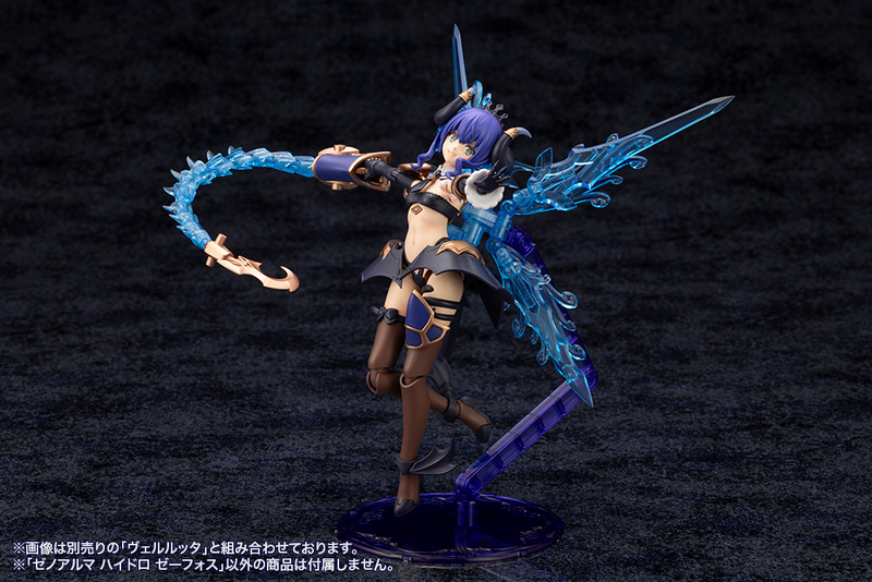 [Preorder][ETA Q2 2027] Arcanadea - Xenoalma Hydro Zeeforce (Rerun)