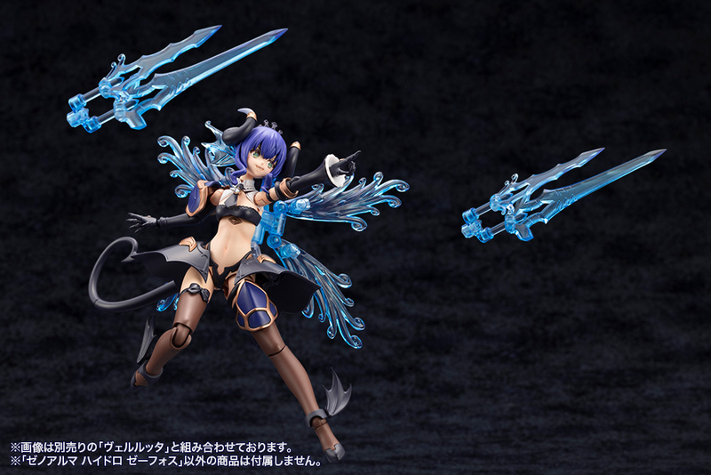 [Preorder][ETA Q2 2027] Arcanadea - Xenoalma Hydro Zeeforce (Rerun)