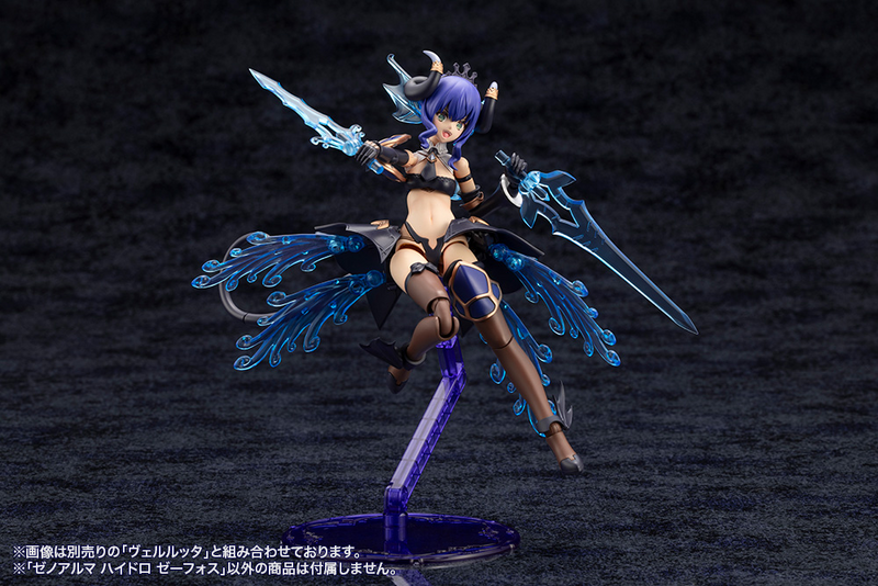 [Preorder][ETA Q2 2027] Arcanadea - Xenoalma Hydro Zeeforce (Rerun)