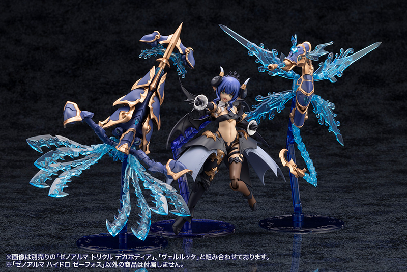 [Preorder][ETA Q2 2027] Arcanadea - Xenoalma Hydro Zeeforce (Rerun)