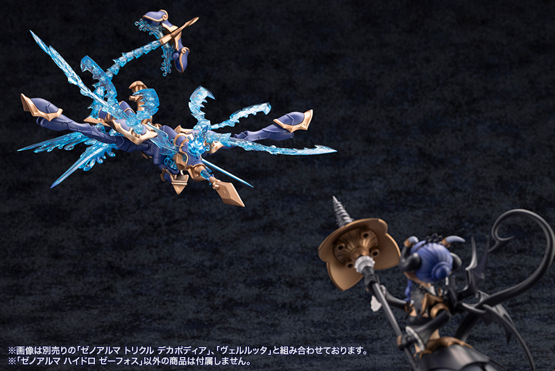 [Preorder][ETA Q2 2027] Arcanadea - Xenoalma Hydro Zeeforce (Rerun)