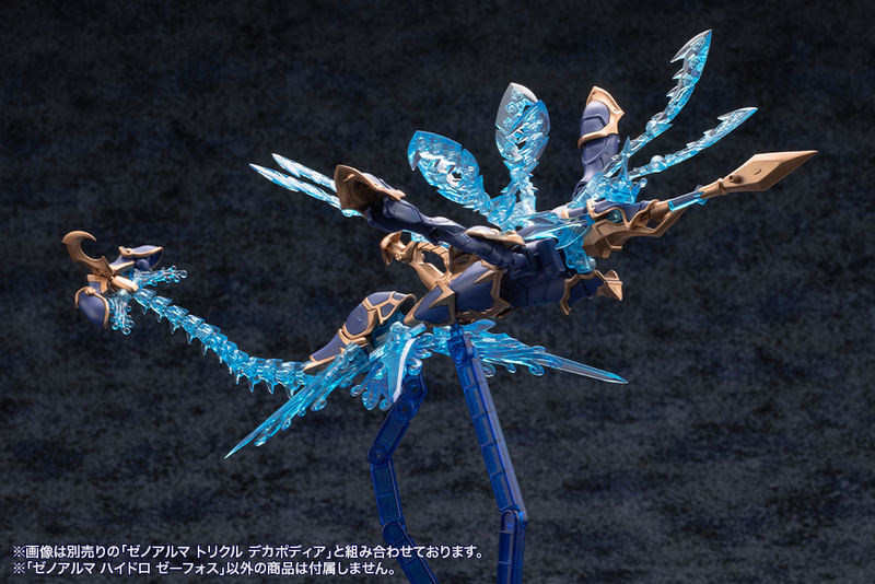 [Preorder][ETA Q2 2027] Arcanadea - Xenoalma Hydro Zeeforce (Rerun)