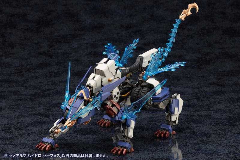 [Preorder][ETA Q2 2027] Arcanadea - Xenoalma Hydro Zeeforce (Rerun)
