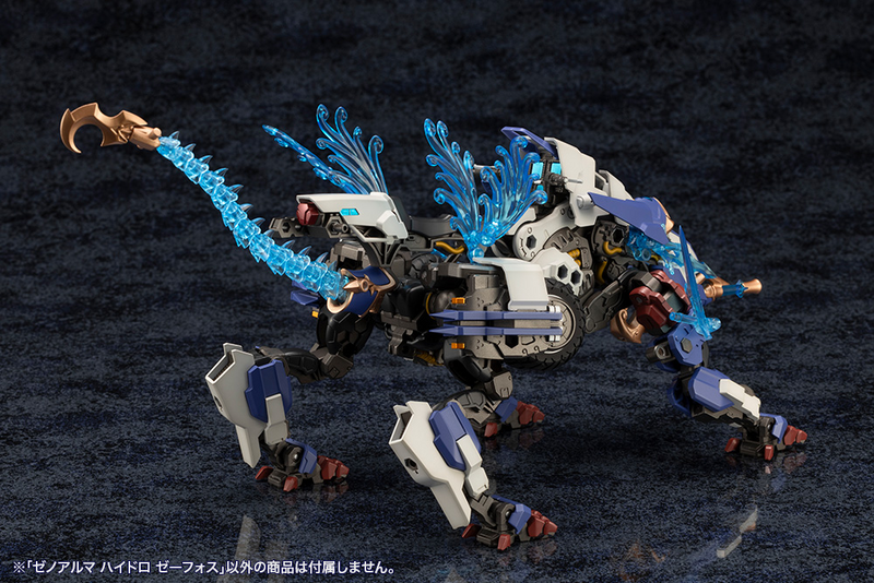 [Preorder][ETA Q2 2027] Arcanadea - Xenoalma Hydro Zeeforce (Rerun)