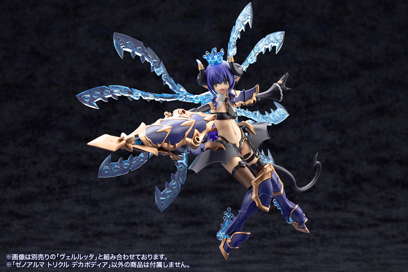 [Preorder][ETA Q2 2027] Arcanadea - Xenoalma Trickle Dekapodia (Rerun)