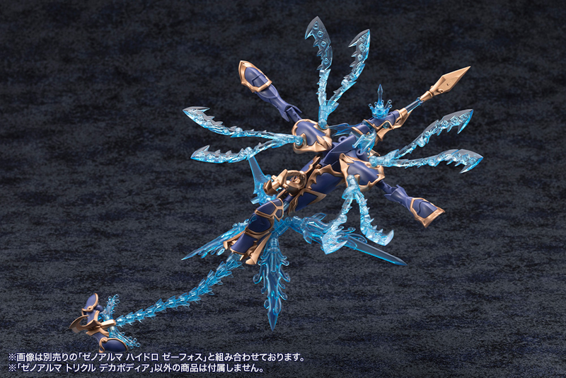 [Preorder][ETA Q2 2027] Arcanadea - Xenoalma Trickle Dekapodia (Rerun)