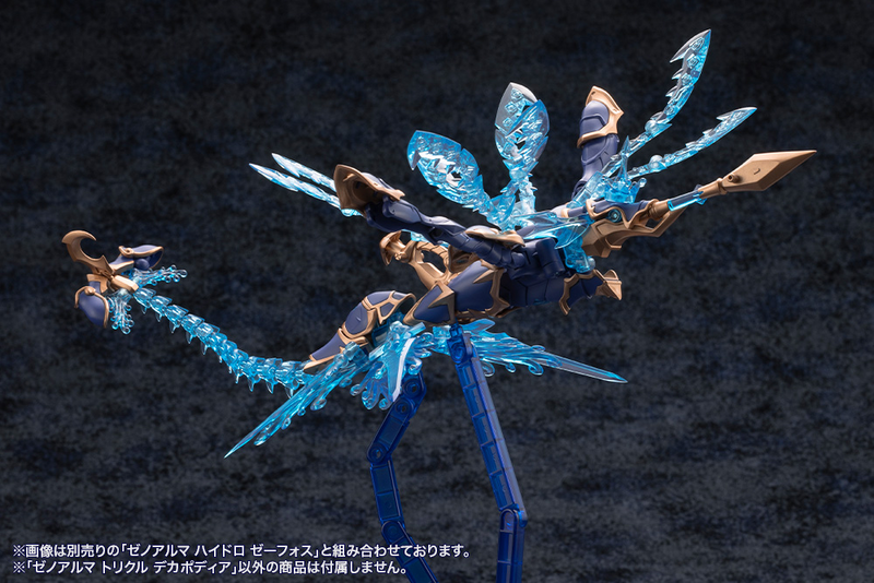 [Preorder][ETA Q2 2027] Arcanadea - Xenoalma Trickle Dekapodia (Rerun)