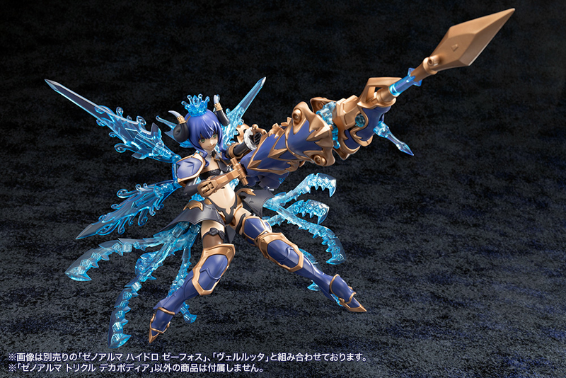 [Preorder][ETA Q2 2027] Arcanadea - Xenoalma Trickle Dekapodia (Rerun)