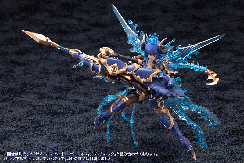 [Preorder][ETA Q2 2027] Arcanadea - Xenoalma Trickle Dekapodia (Rerun)