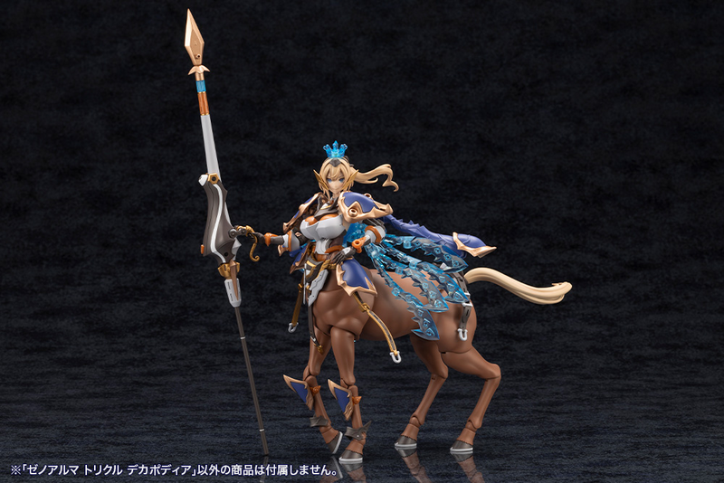 [Preorder][ETA Q2 2027] Arcanadea - Xenoalma Trickle Dekapodia (Rerun)
