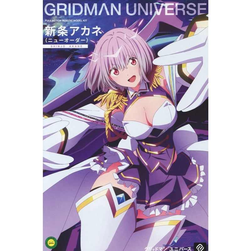 Articulated Plastic Model - Akane Shinjo (New Order) - Gridman Universe