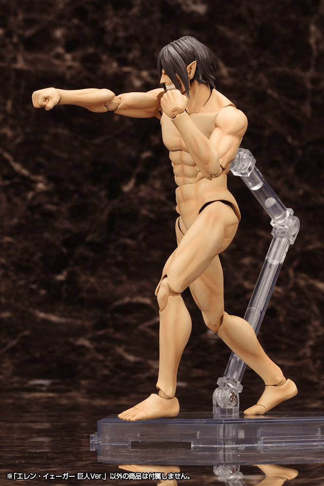 Attack on Titan - Eren Yeager