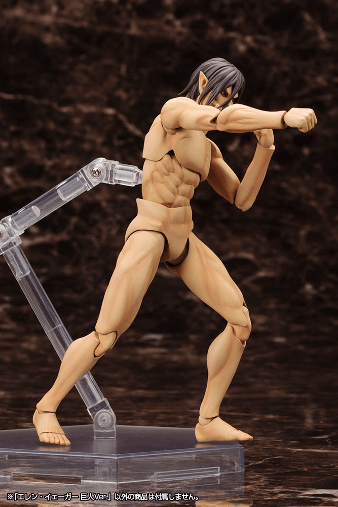 Attack on Titan - Eren Yeager