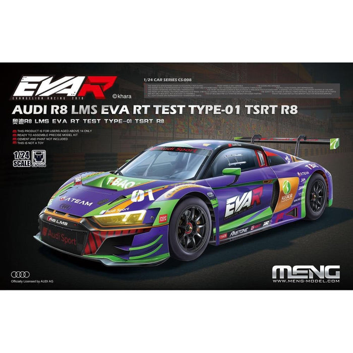 Audi R8 LMS GT3 EVA RT Test Type-01 TSRT R8 1/24