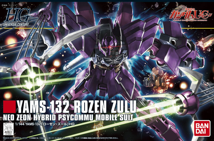 HGUC 149 Rozen Zulu 1/144