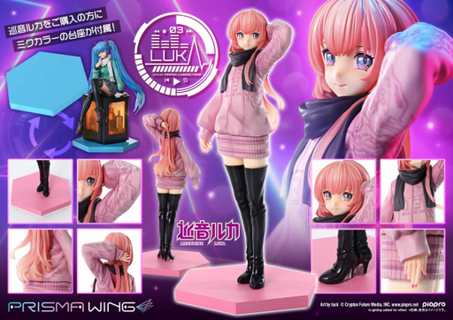 Prisma Wing - Megurine Luka (Art By Lack) - Piapro Characters 1/7